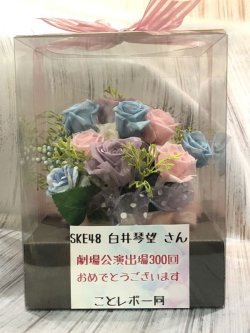 画像1: 店長におまかせプリザーブドフラワーアレンジメント７０００円