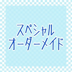 画像: お祝いスタンド花【20,000円×2基】配達料込み