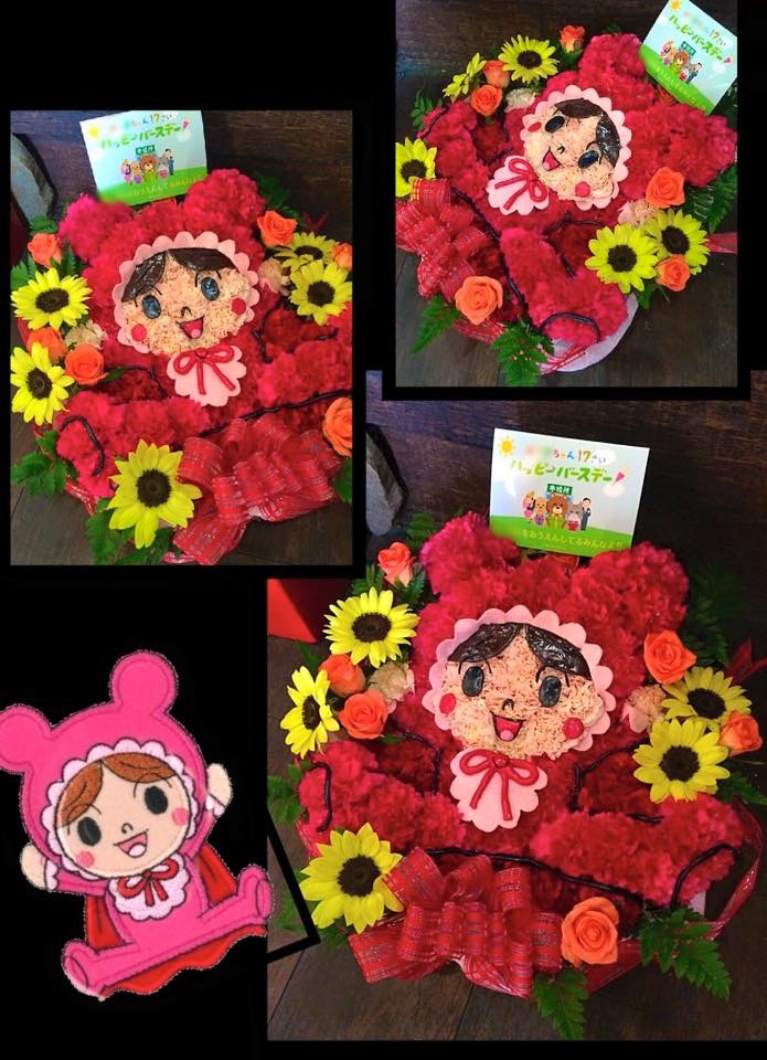 アニメキャラクター 赤ちゃんマン 名古屋の花屋 花広場mahiru オーダーメイド作品