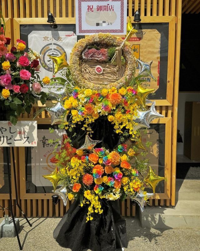 画像: モチーフ花スタンド